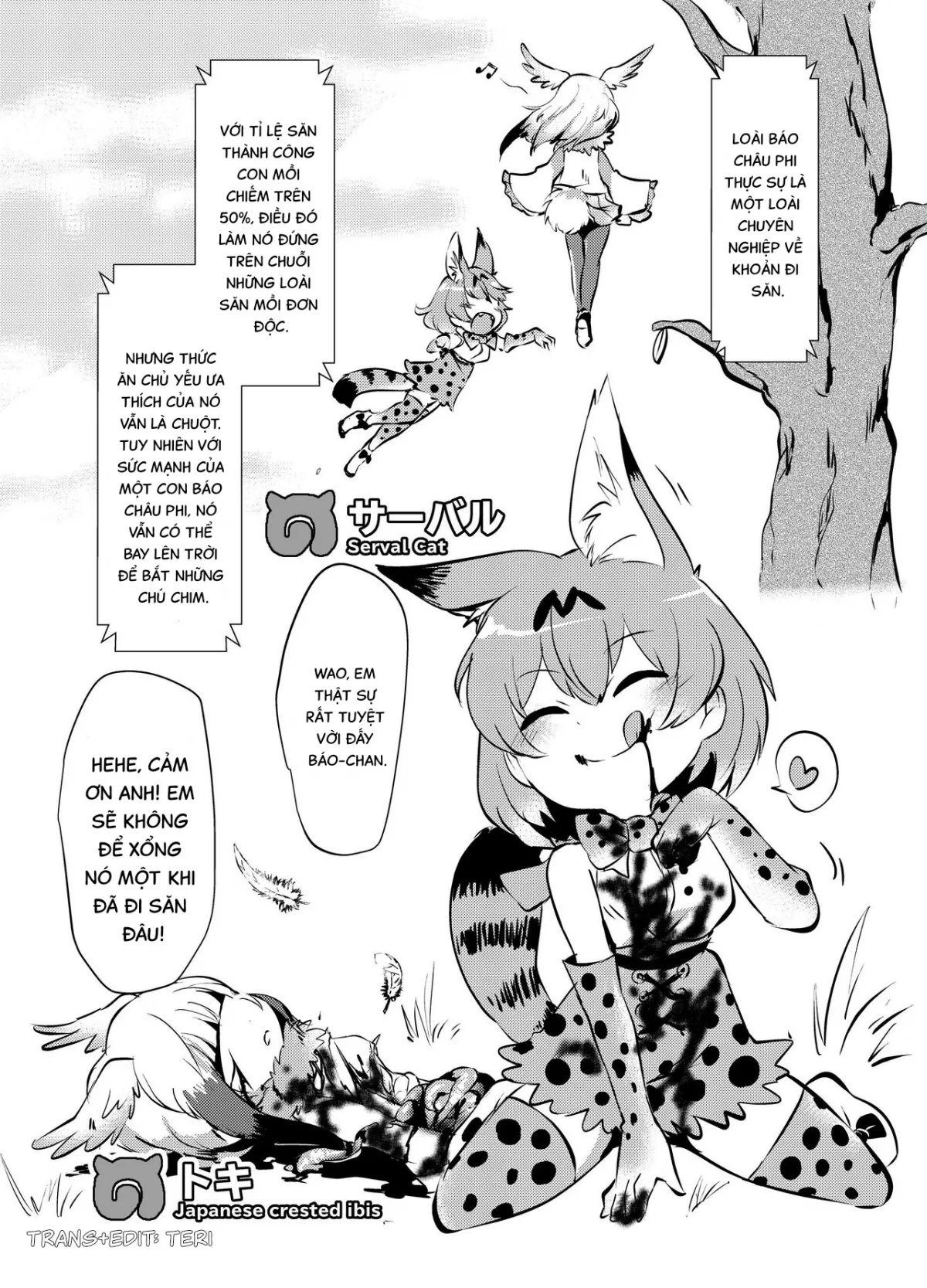 HentaiVN.net - Ảnh 5 - Emono Friends | Friends of Prey (Kemono Friends) [獲物フレンズ (けものフレンズ)] - Chap 1