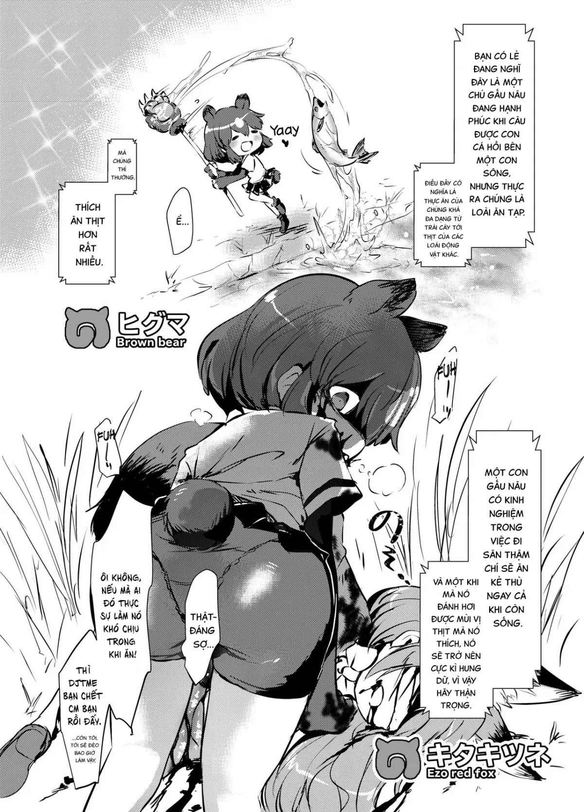 HentaiVN.net - Ảnh 8 - Emono Friends | Friends of Prey (Kemono Friends) [獲物フレンズ (けものフレンズ)] - Chap 1