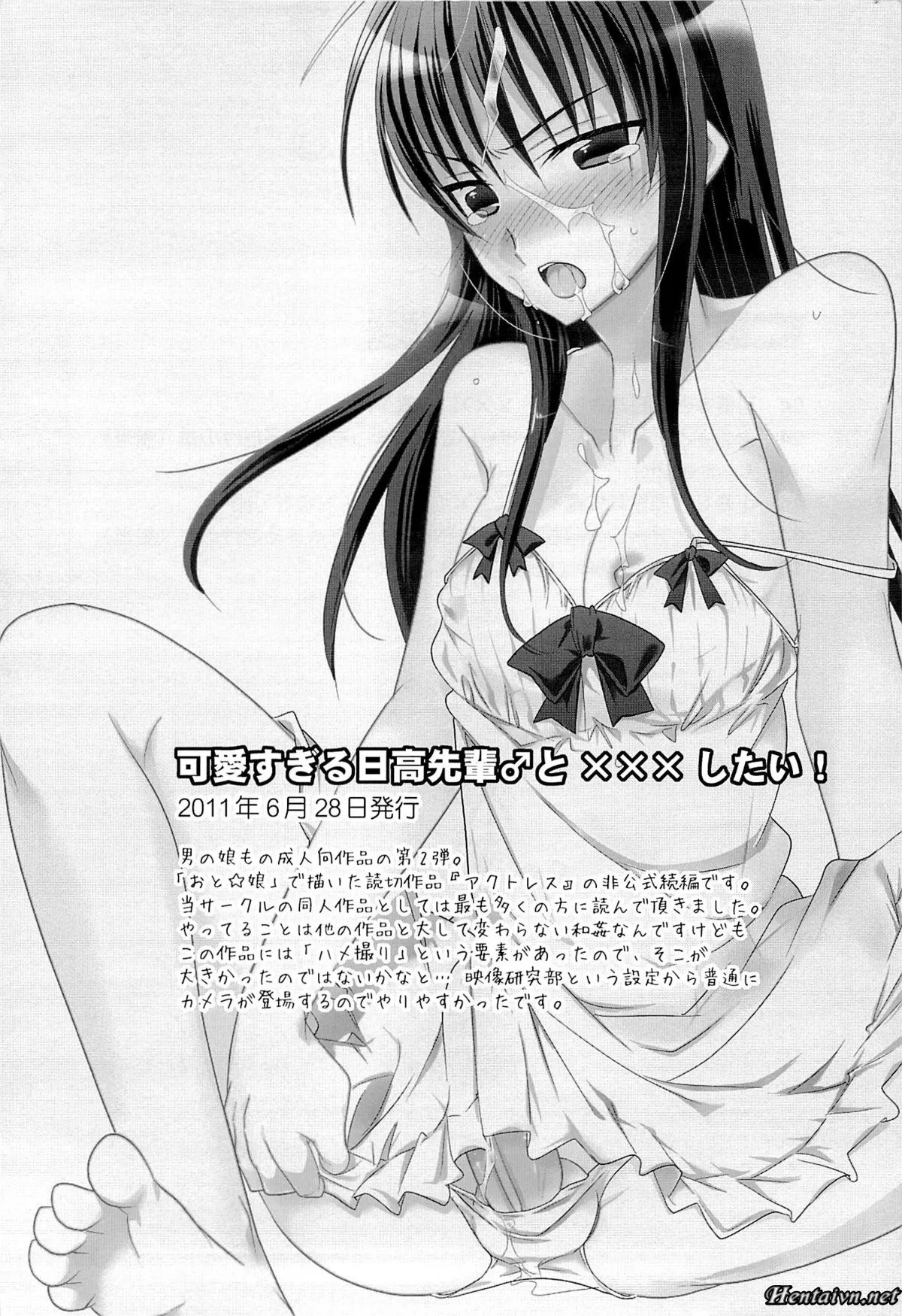 HentaiVN.net - Ảnh 2 - Kawaisugiru Hidaka-Senpai♂ to xxx Shitai! - Chap 1
