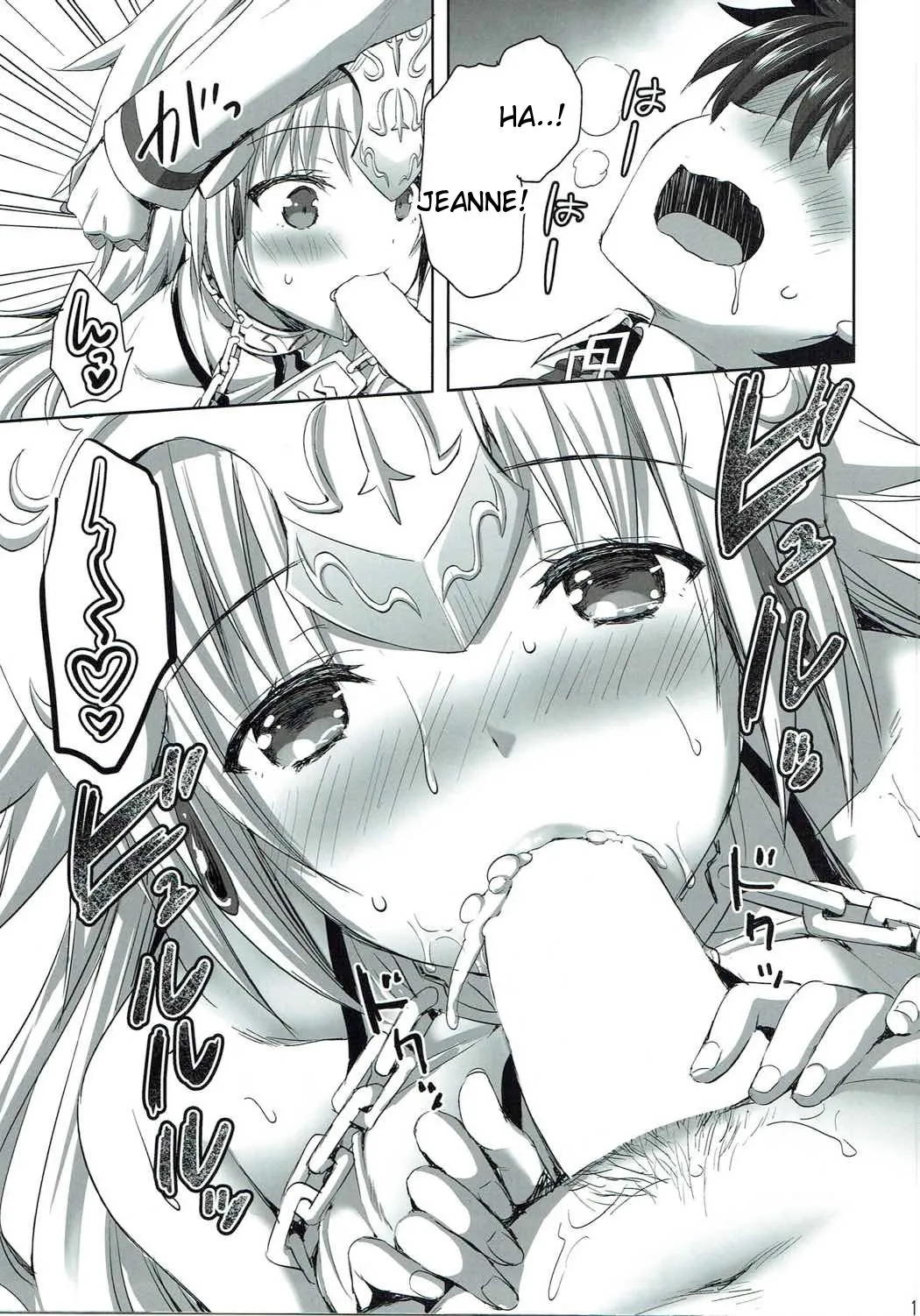 HentaiVN.net - Ảnh 17 - Thánh nữ ấm áp [Seijou no Nukumori; 聖女のぬくもり] - Chap 1