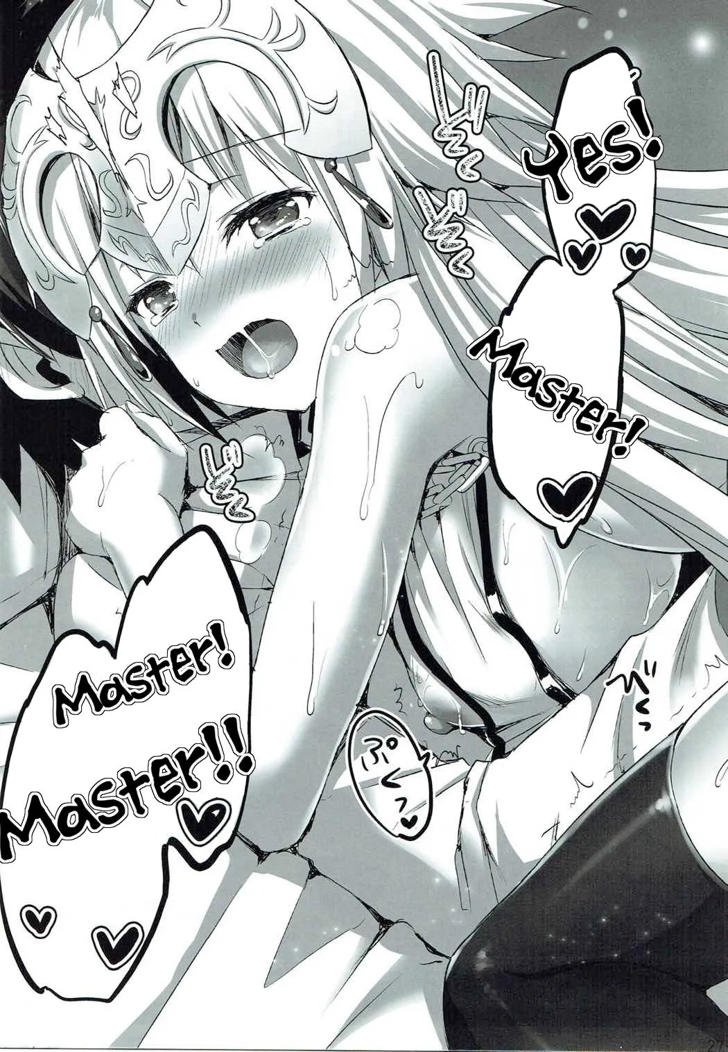 HentaiVN.net - Ảnh 27 - Thánh nữ ấm áp [Seijou no Nukumori; 聖女のぬくもり] - Chap 1