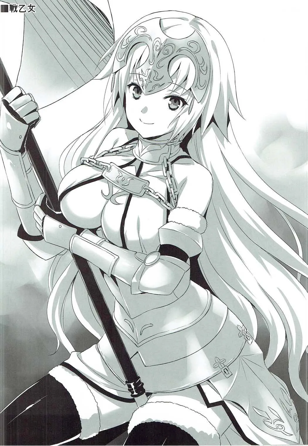 HentaiVN.net - Ảnh 30 - Thánh nữ ấm áp [Seijou no Nukumori; 聖女のぬくもり] - Chap 1