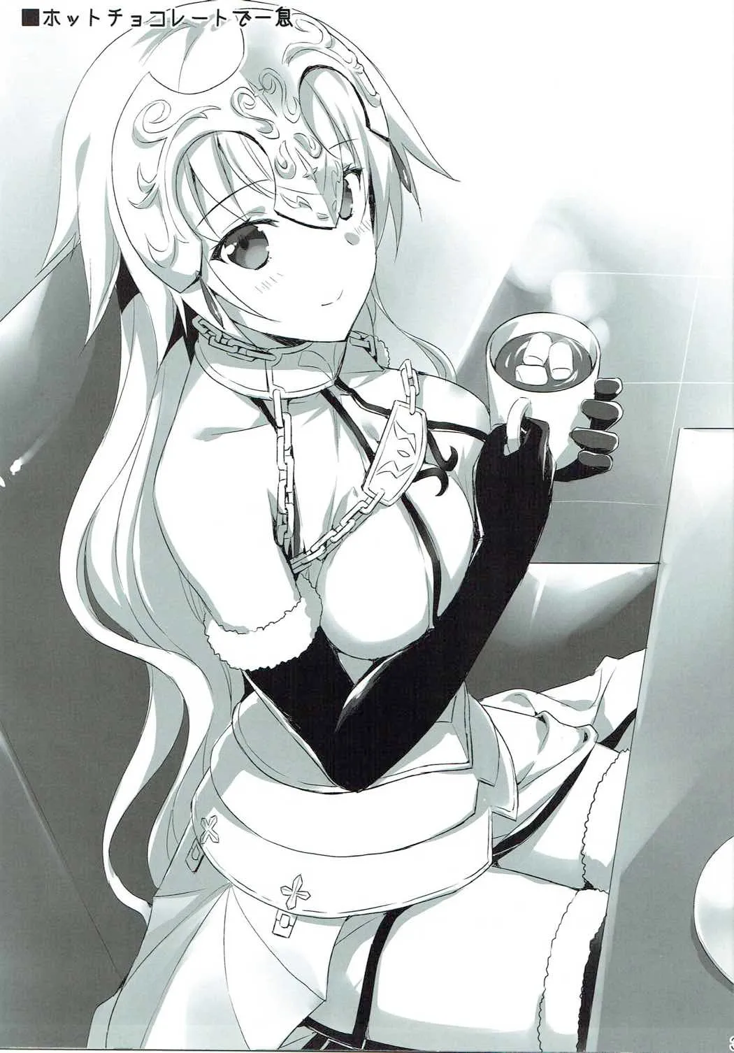 HentaiVN.net - Ảnh 31 - Thánh nữ ấm áp [Seijou no Nukumori; 聖女のぬくもり] - Chap 1