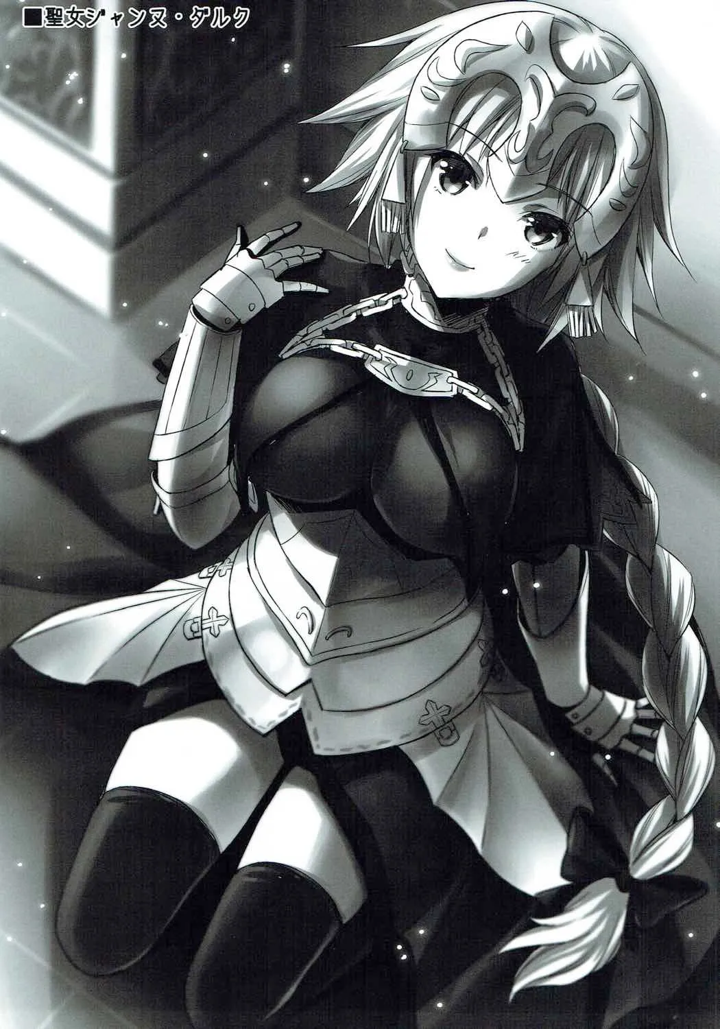 HentaiVN.net - Ảnh 33 - Thánh nữ ấm áp [Seijou no Nukumori; 聖女のぬくもり] - Chap 1