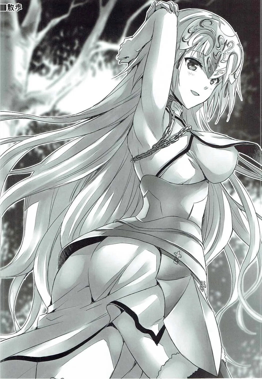 HentaiVN.net - Ảnh 34 - Thánh nữ ấm áp [Seijou no Nukumori; 聖女のぬくもり] - Chap 1