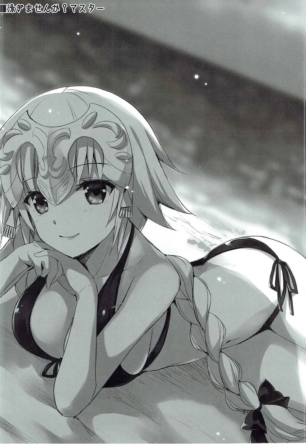 HentaiVN.net - Ảnh 36 - Thánh nữ ấm áp [Seijou no Nukumori; 聖女のぬくもり] - Chap 1