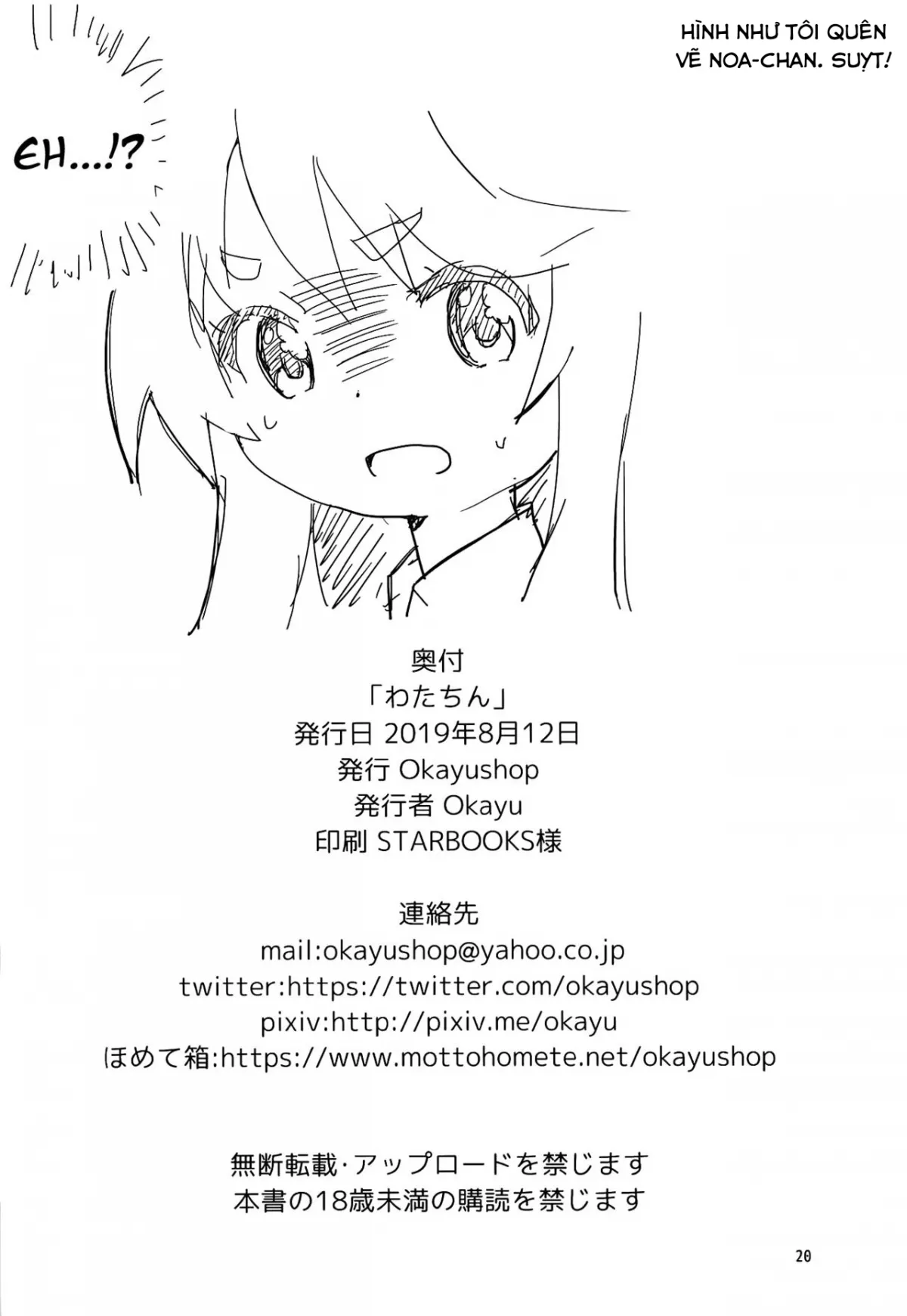 HentaiVN.net - Ảnh 19 - Thiên Thần Loli (Mya-nee vs Hana-chan) [Watachin (Watashi ni Tenshi ga Maiorita!)] - Chap 1