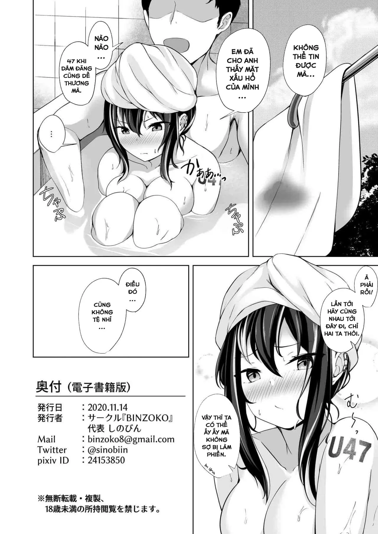 HentaiVN.net - Ảnh 31 - Asedaku Alone Wolf (Azur Lane) [Alone Wolf with Sweat] - Chap 1