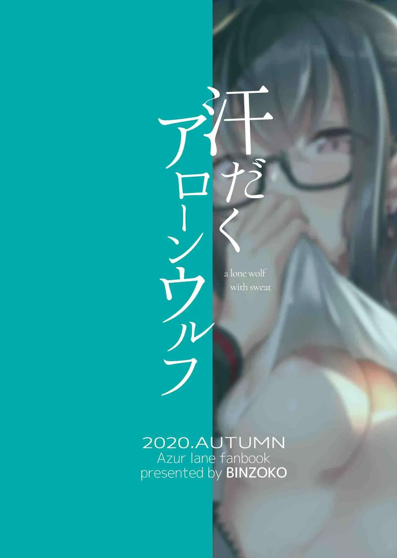 HentaiVN.net - Ảnh 32 - Asedaku Alone Wolf (Azur Lane) [Alone Wolf with Sweat] - Chap 1
