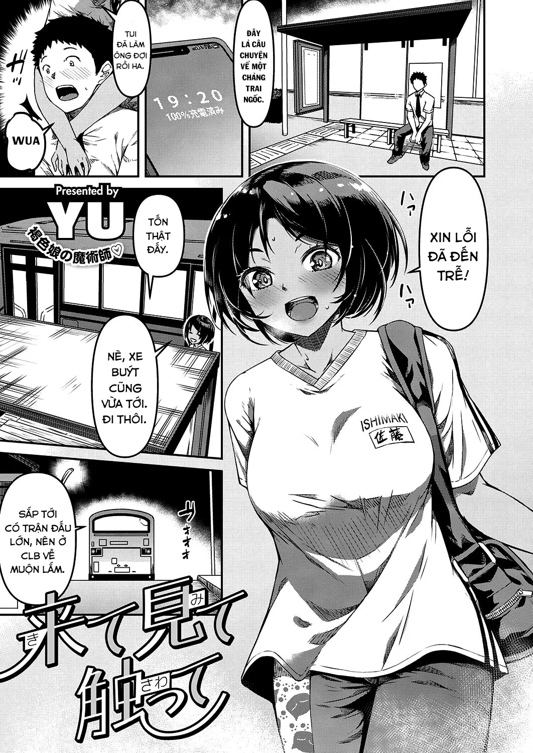 HentaiVN.net - Ảnh 3 - Từ bạn sang người yêu. [Kite Mite Sawatte] - Chap 1
