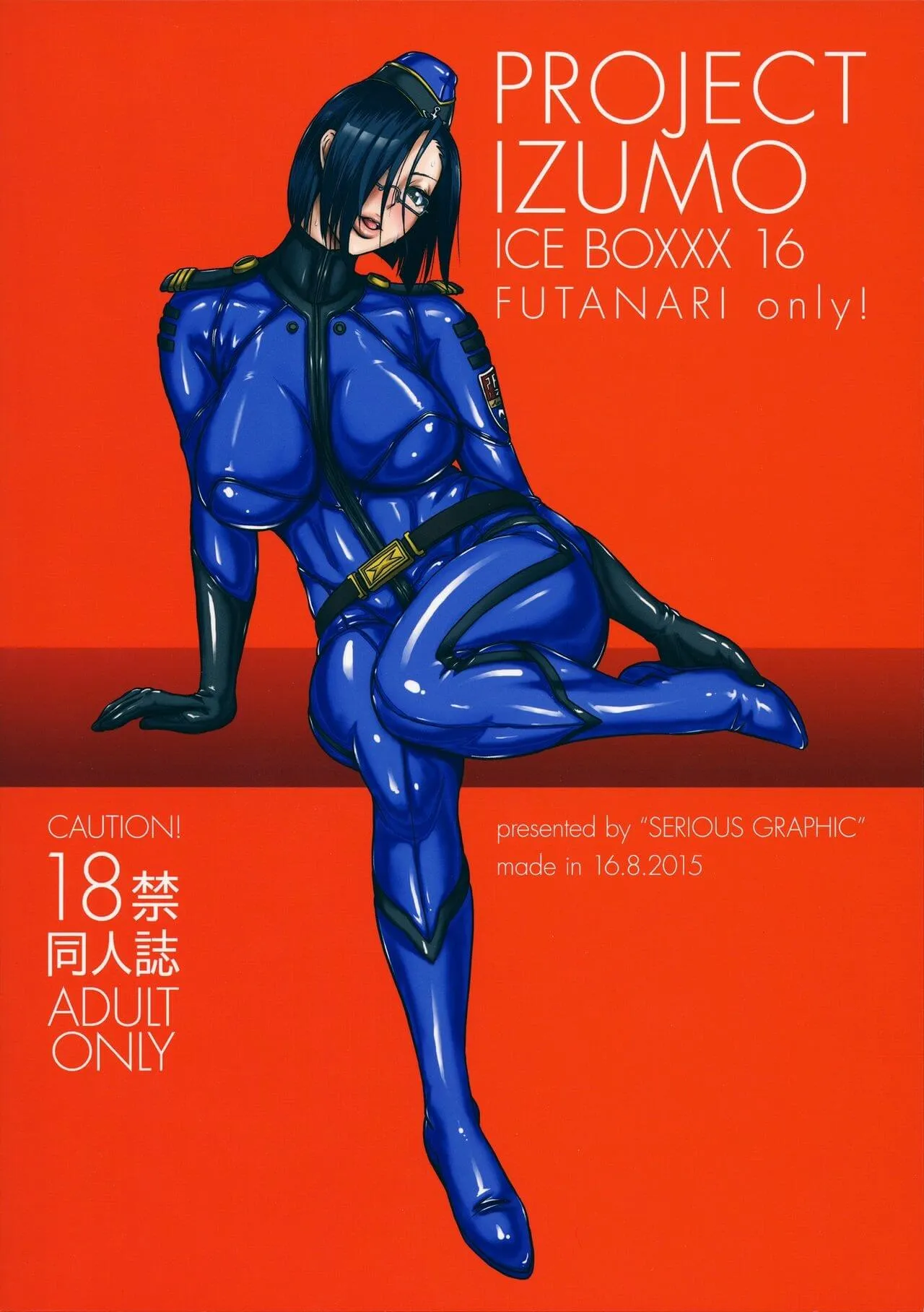 HentaiVN.net - Ảnh 23 - IZUMO PROJECT - Chap 1