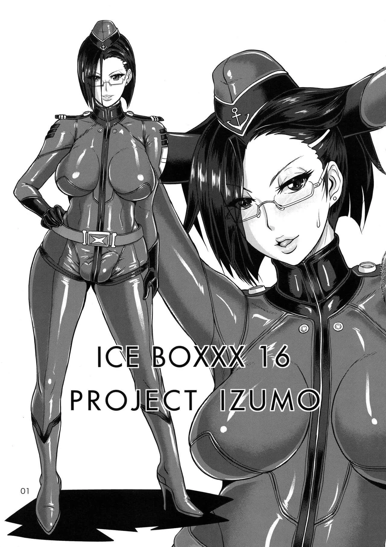 HentaiVN.net - Ảnh 3 - IZUMO PROJECT - Chap 1