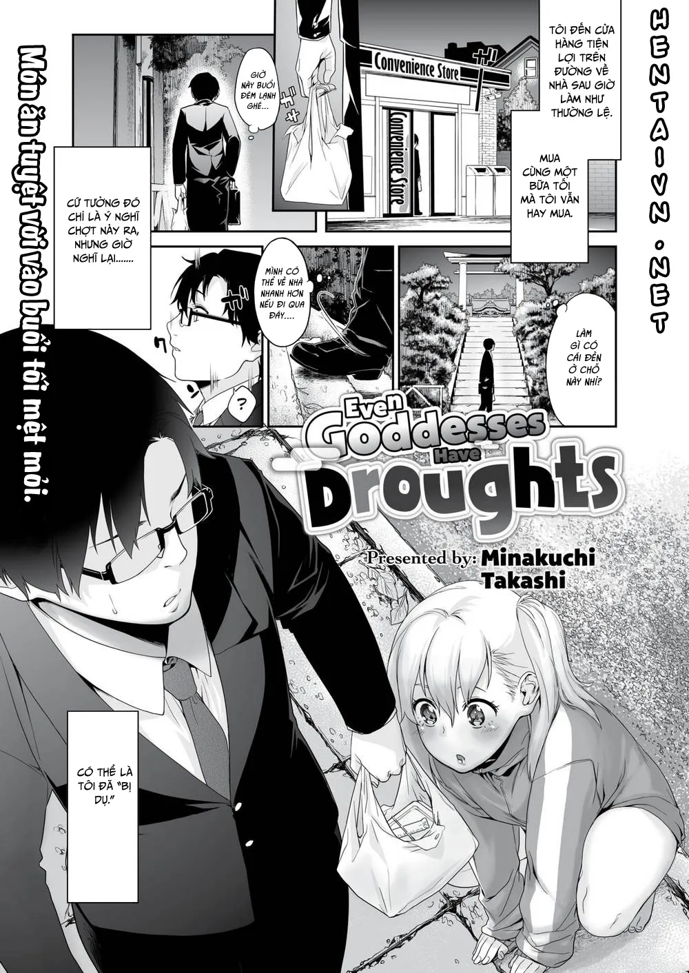 HentaiVN.net - Ảnh 4 - Nữ thần chết đói và Con Cá Chà Bặc [Even Goddesses Have Droughts] - Chap 1