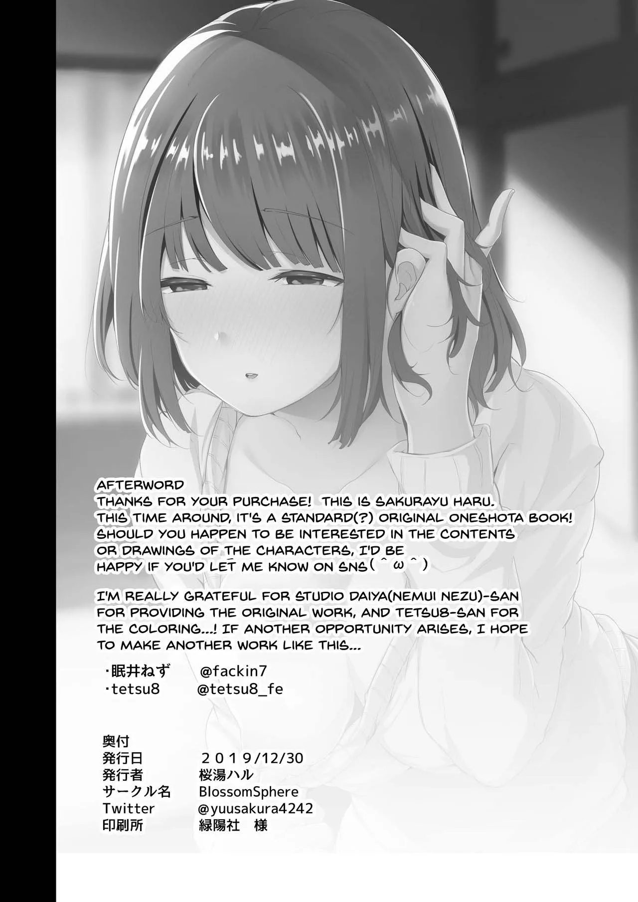 HentaiVN.net - Ảnh 27 - The Older College Girl Who Helps Me Cum [Seitsuu Shasei Kanri Ue no Kai no Joshidaisei Onee-san] - Chap 1