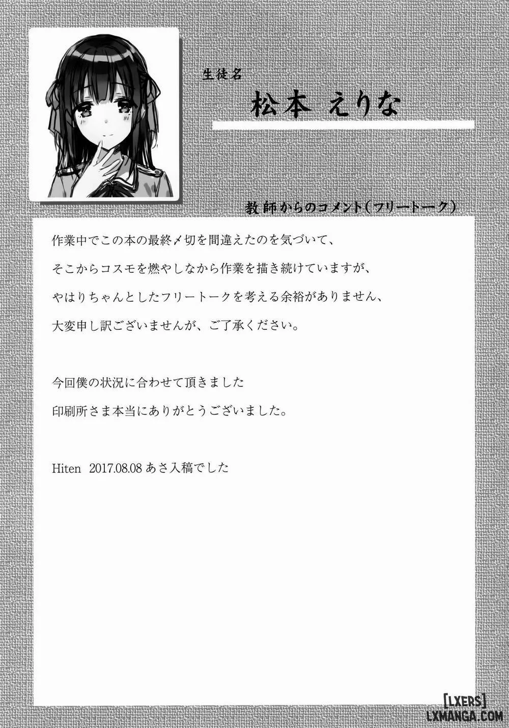 HentaiVN.net - Ảnh 16 - E.R.I.N.A - Chap 1