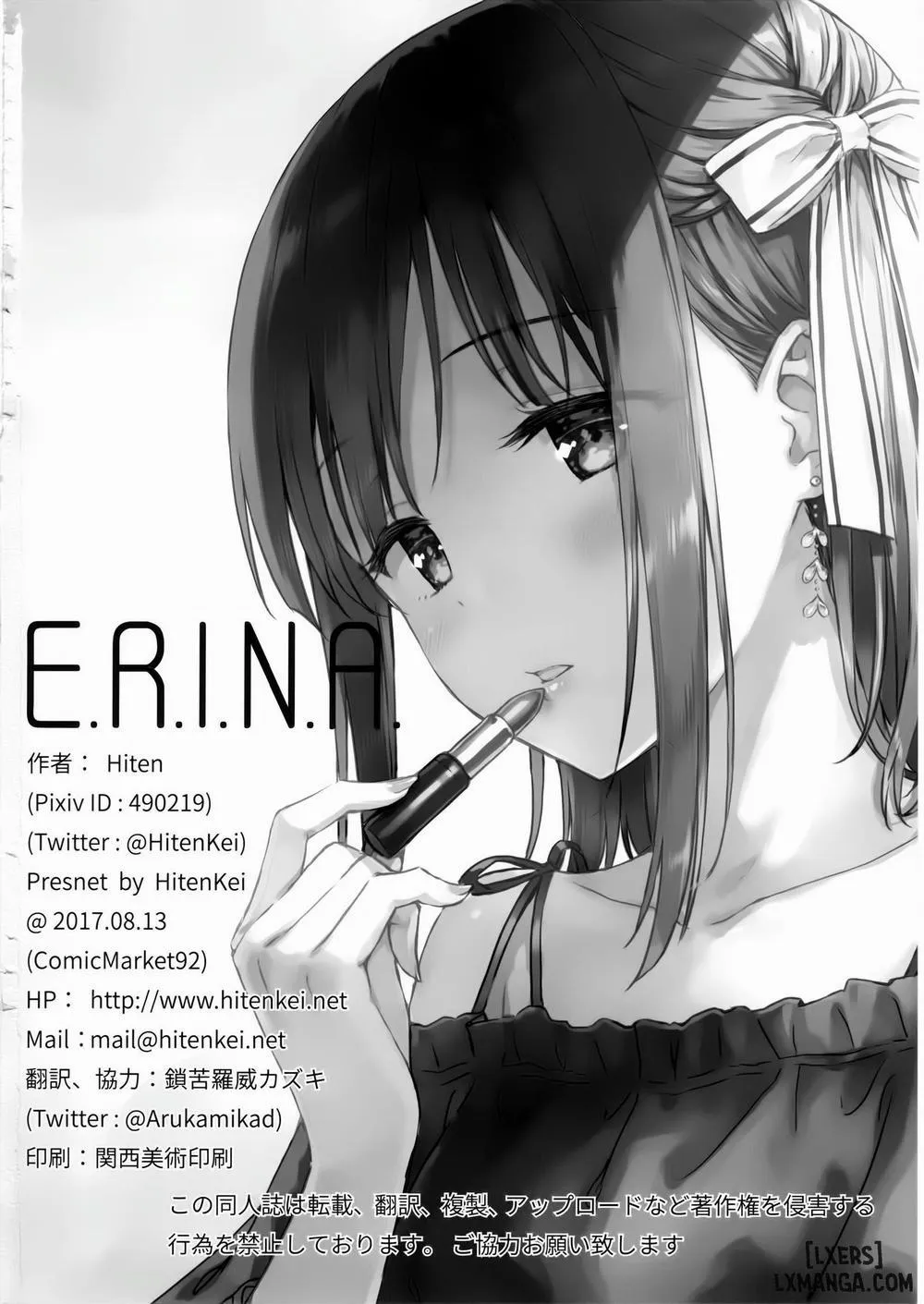 HentaiVN.net - Ảnh 17 - E.R.I.N.A - Chap 1