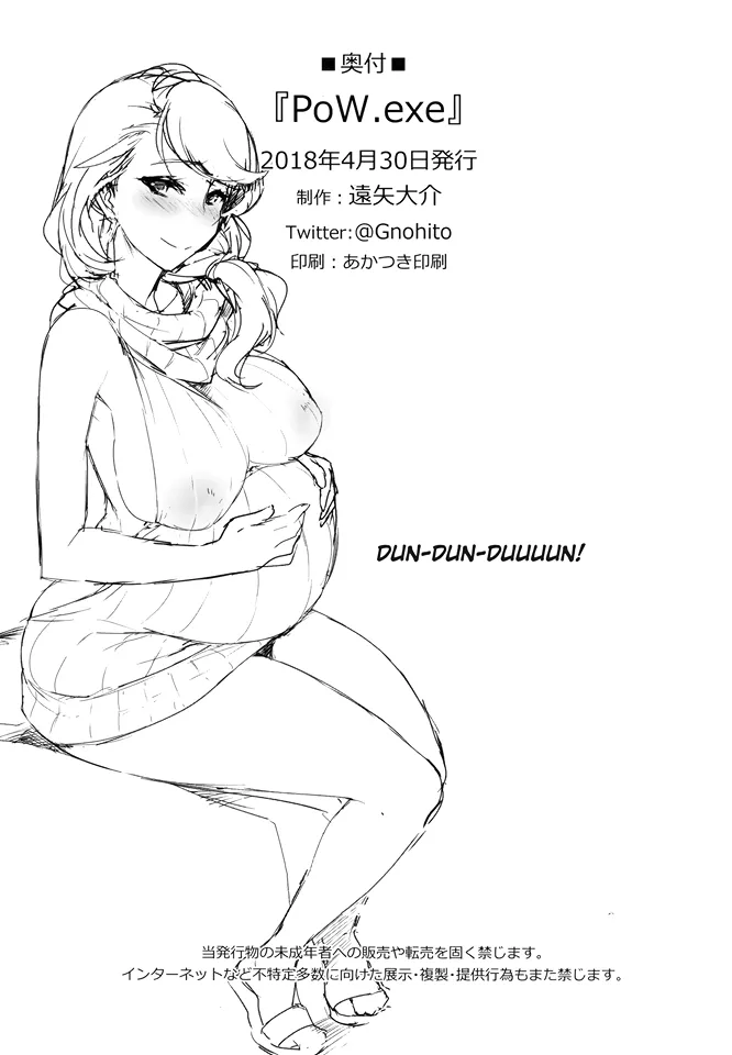 HentaiVN.net - Ảnh 22 - Truyện Tình Của Wales ( Azur Lane ) [PoW.exe (アズールレーン)] - Chap 1