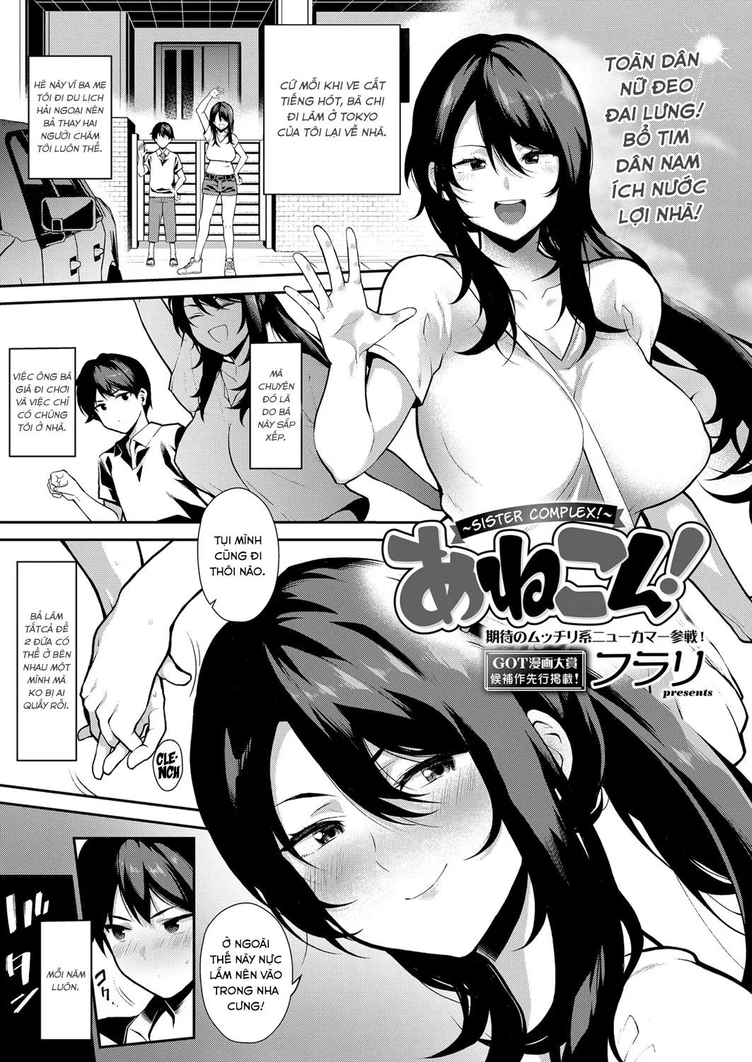 HentaiVN.net - Ảnh 4 - Anekon! Sister Complex! [あねこん!] - Chap 1