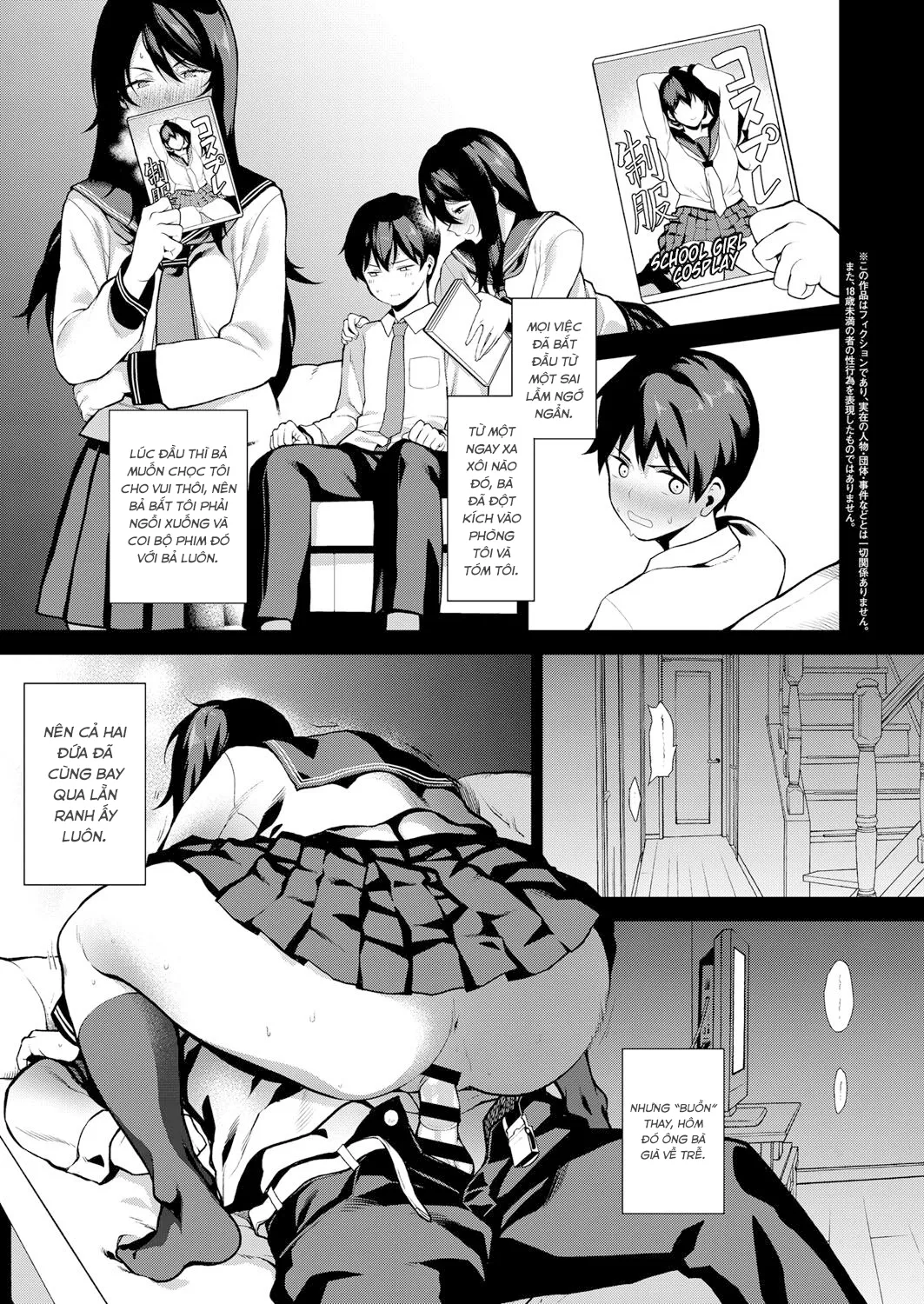 HentaiVN.net - Ảnh 6 - Anekon! Sister Complex! [あねこん!] - Chap 1