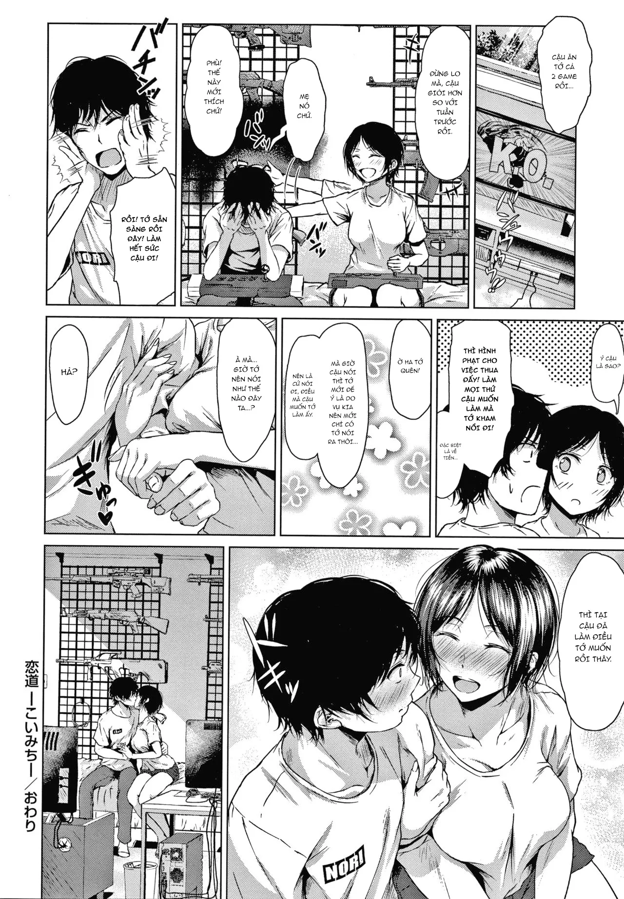 HentaiVN.net - Ảnh 32 - Koimichi [The Way of Love] - Chap 1