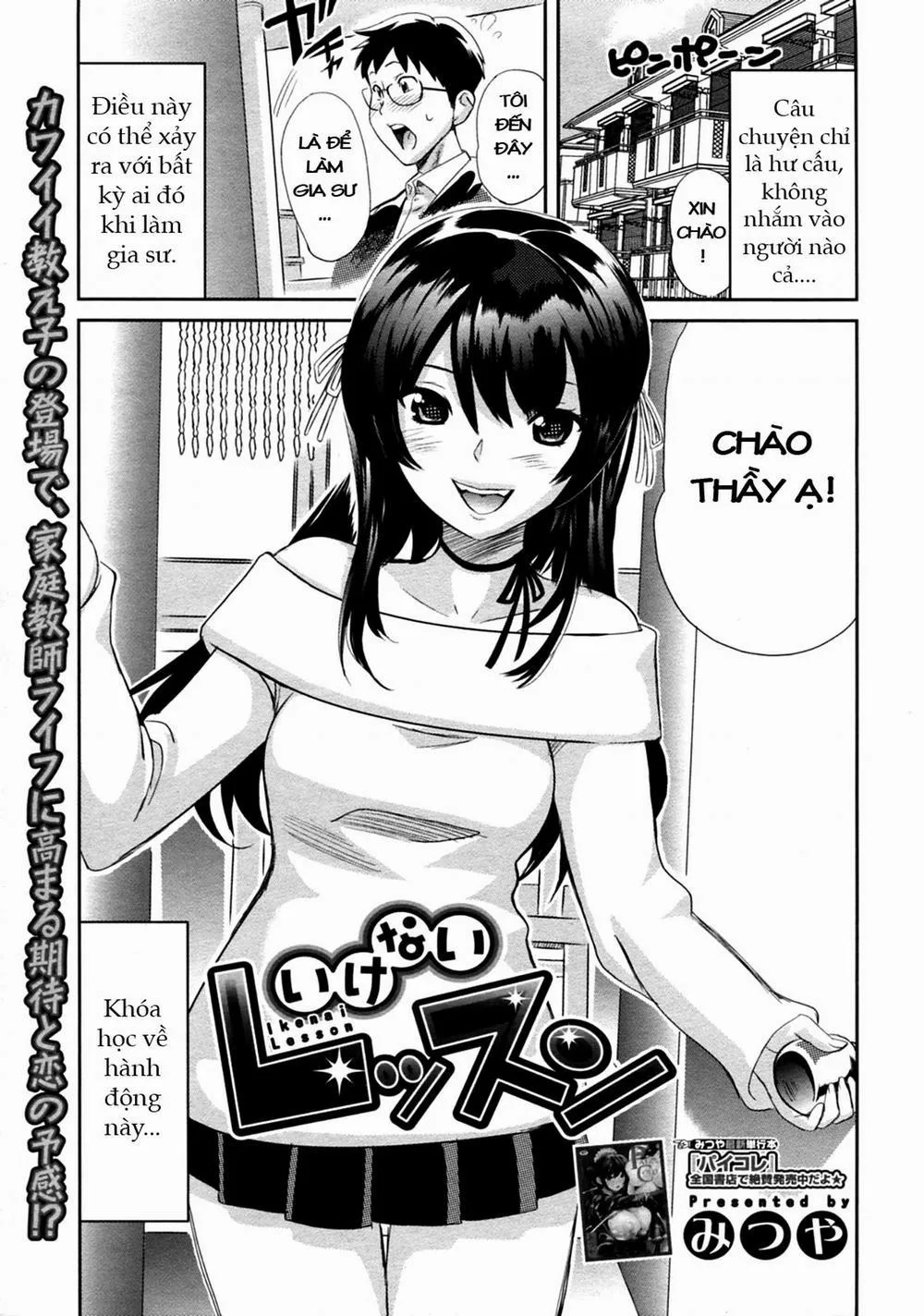 HentaiVN.net - Ảnh 1 - Ikenai Lesson - Chap 1