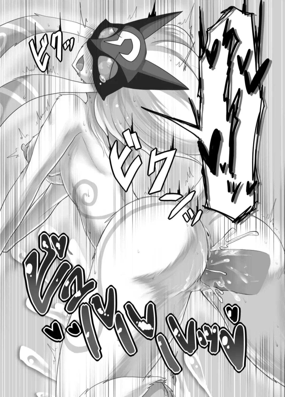 HentaiVN.net - Ảnh 23 - Uchi No Champ Wa Hatsujouki [My Champ Is In Love] - Chap 1