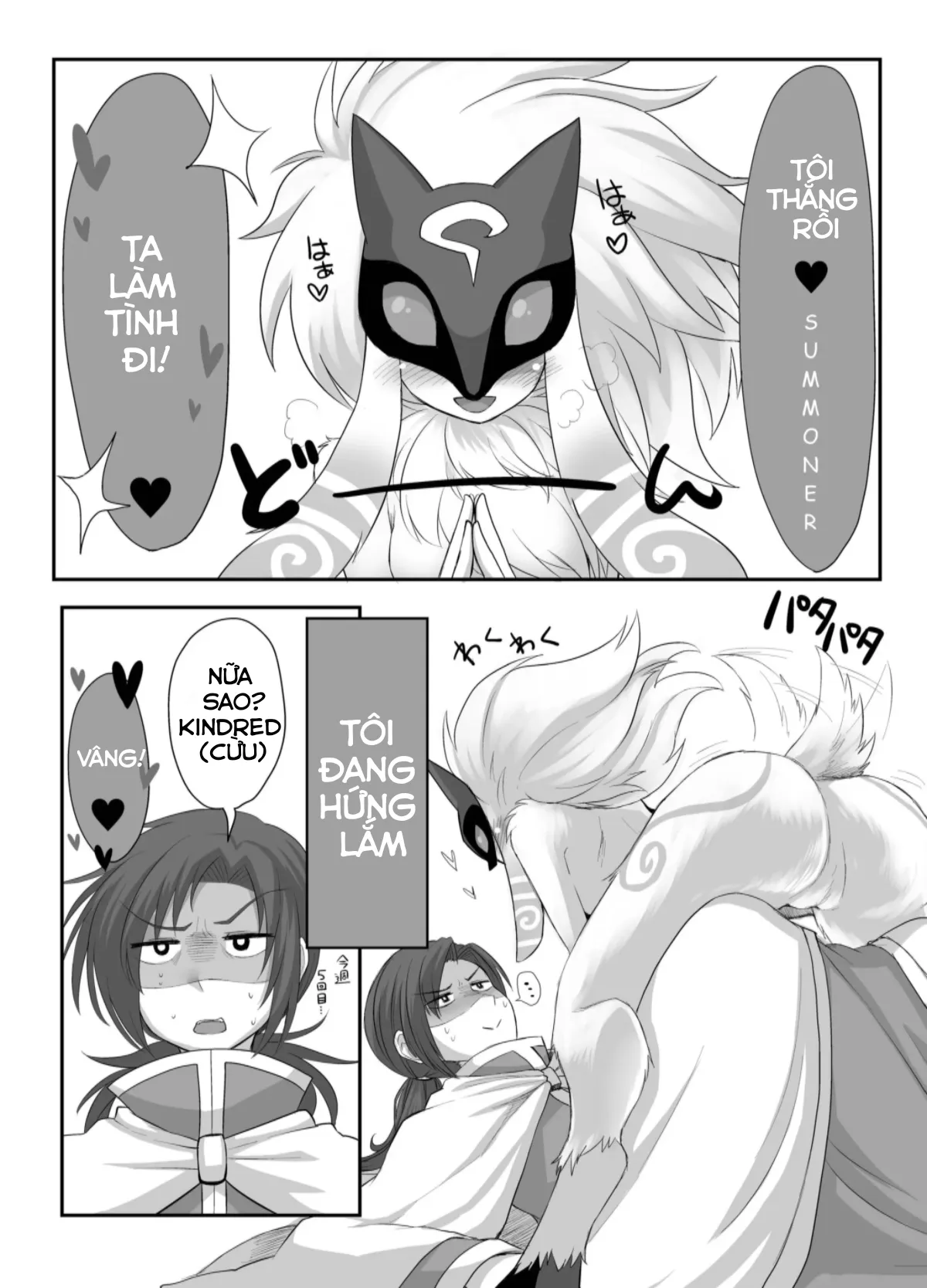 HentaiVN.net - Ảnh 3 - Uchi No Champ Wa Hatsujouki [My Champ Is In Love] - Chap 1
