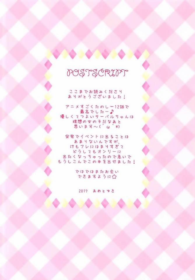 HentaiVN.net - Ảnh 13 - Mofu Mofu Friends (Kemono Friends) [Mofu Mofu Friends (けものフレンズ)] - Chap 1