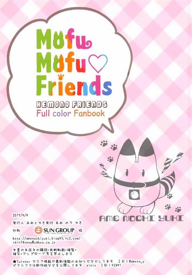 HentaiVN.net - Ảnh 14 - Mofu Mofu Friends (Kemono Friends) [Mofu Mofu Friends (けものフレンズ)] - Chap 1