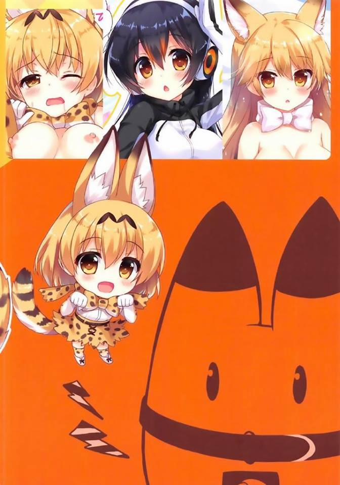 HentaiVN.net - Ảnh 15 - Mofu Mofu Friends (Kemono Friends) [Mofu Mofu Friends (けものフレンズ)] - Chap 1