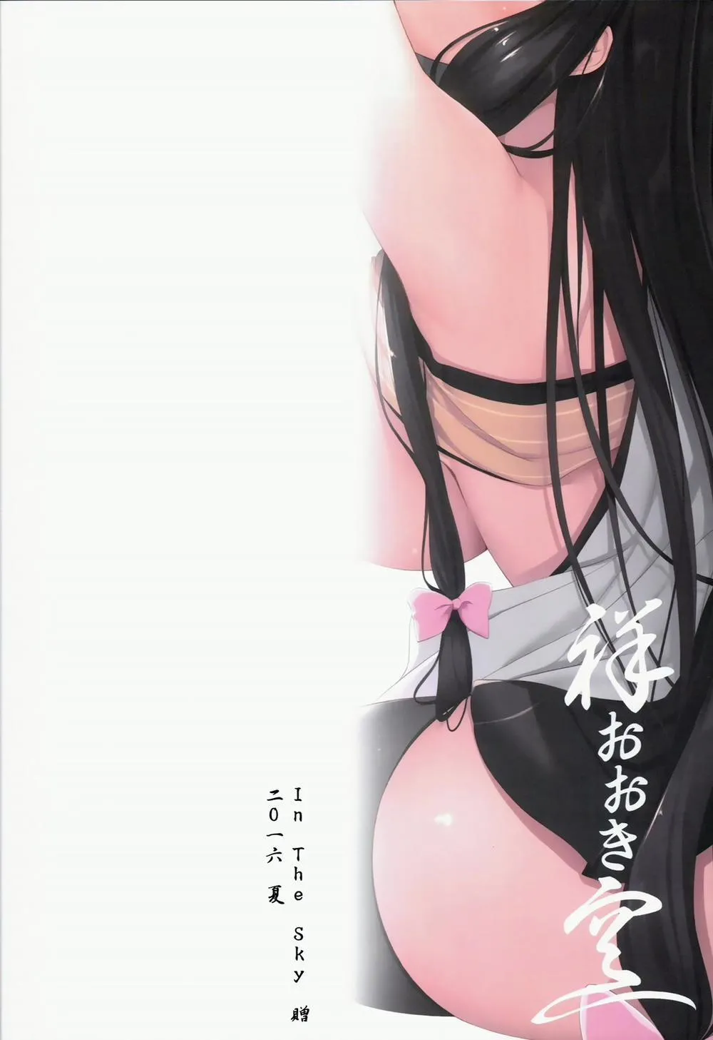 HentaiVN.net - Ảnh 25 - Sachi Ooki Sora (Kancolle) - Chap 1