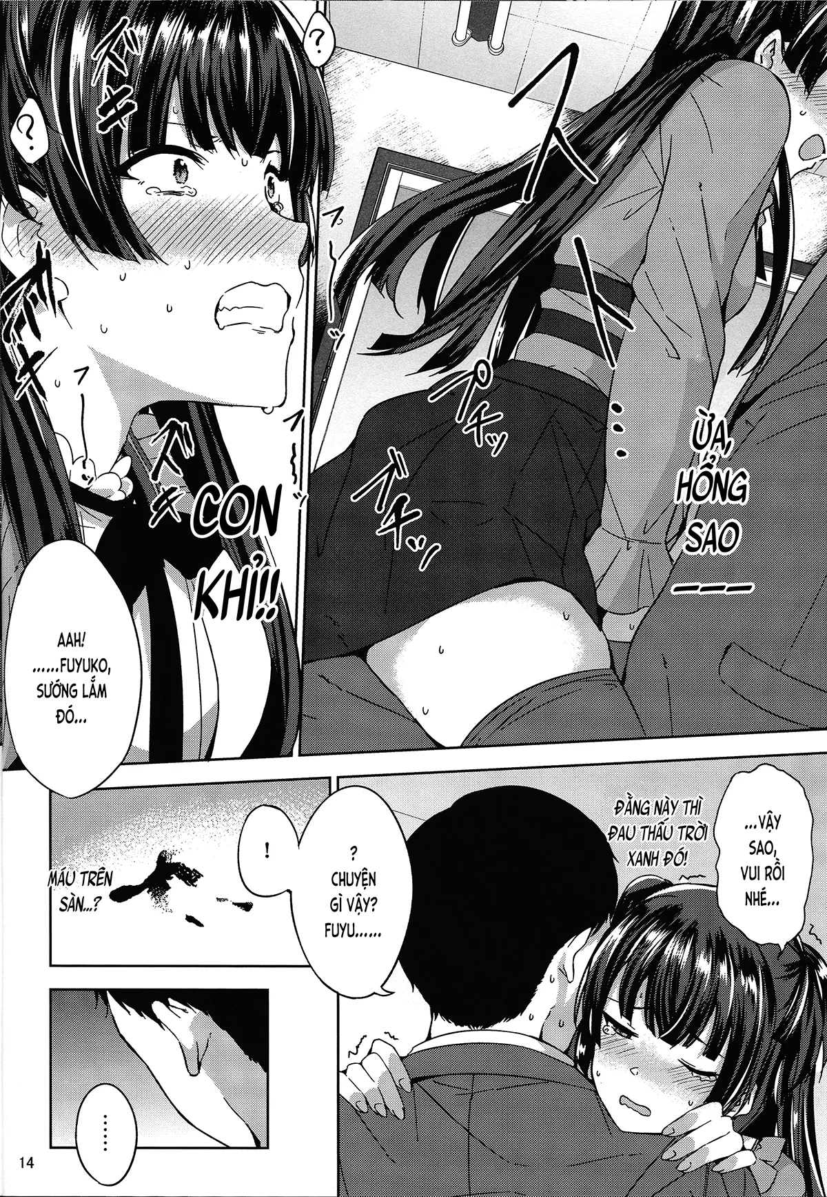HentaiVN.net - Ảnh 15 - Tình❄Fuyu. (THE iDOLM@STER: Shiny Colors) [Fuyu Koi. (THE iDOLM@STER: Shiny Colors); ふゆ❄こい。 (アイドルマスター シャイニーカラーズ)] - Chap 1