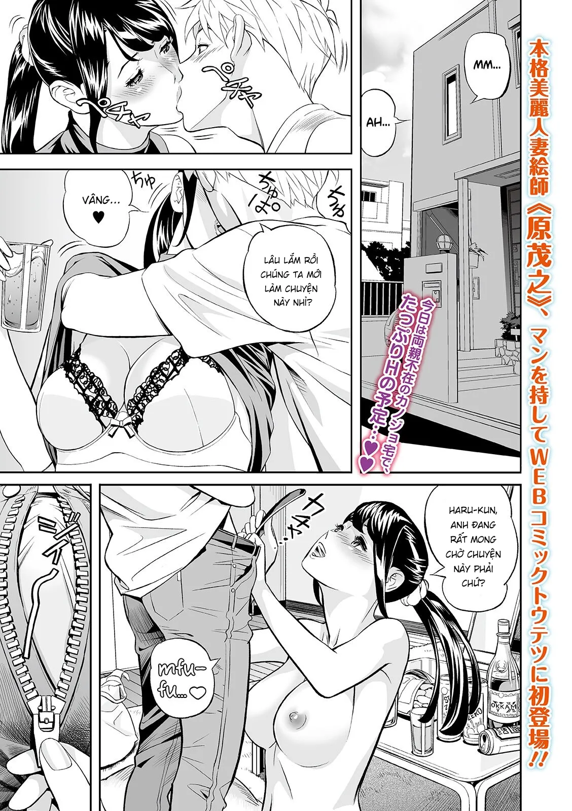 HentaiVN.net - Ảnh 3 - Thịt cả mẹ lẫn con [Extra Virgin Mama] - Chap 1