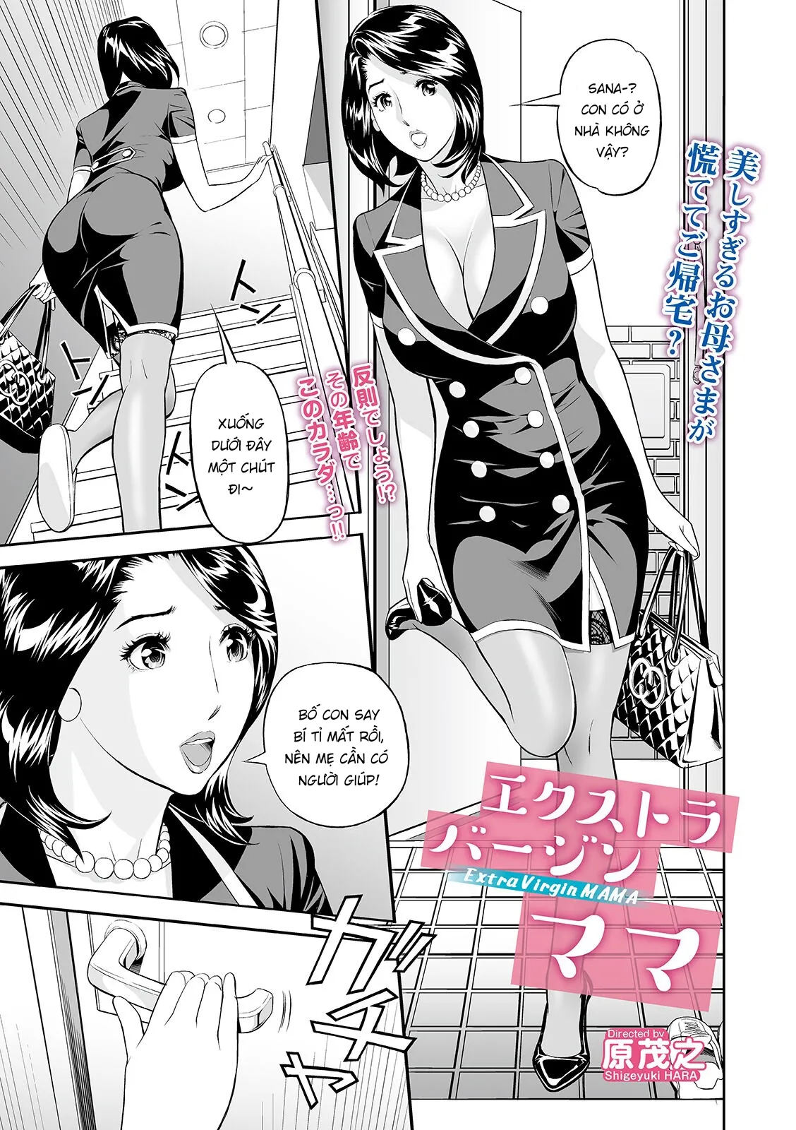HentaiVN.net - Ảnh 5 - Thịt cả mẹ lẫn con [Extra Virgin Mama] - Chap 1