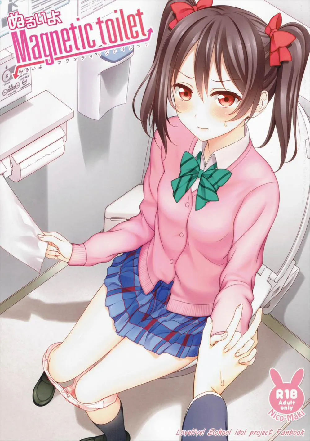 HentaiVN.net - Ảnh 2 - Nurui yo Magnetic toilet (Love Live!) - Chap 1