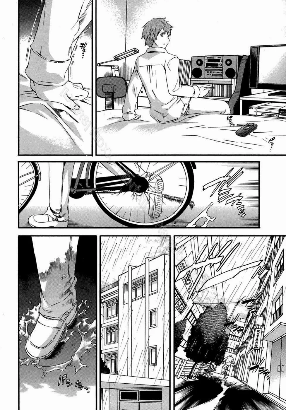 HentaiVN.net - Ảnh 13 - So Lovely - Chap 3