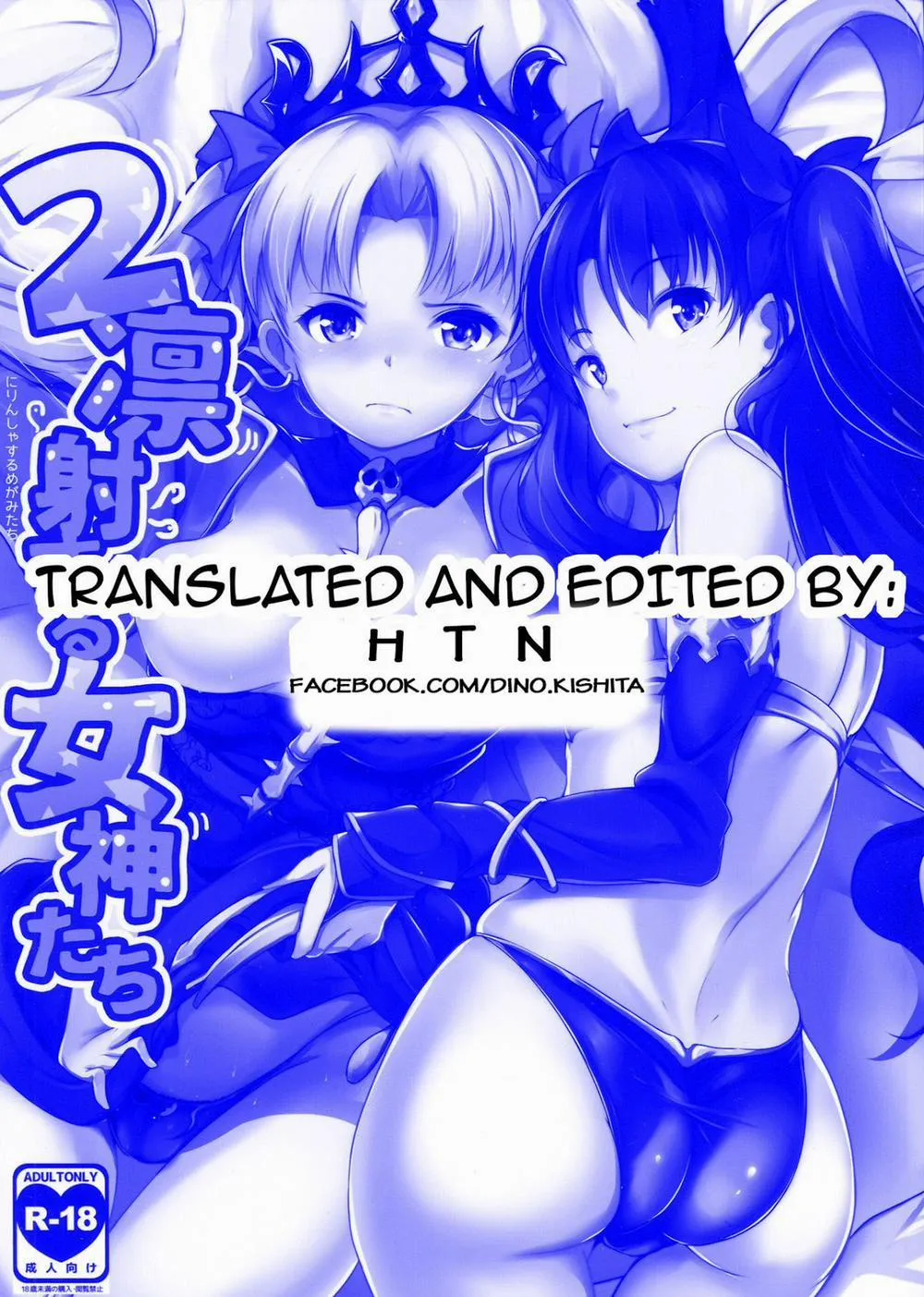 HentaiVN.net - Ảnh 19 - 2 Rinsha Suru Megami-Tachi (Fate/Grand Order) - Chap 1