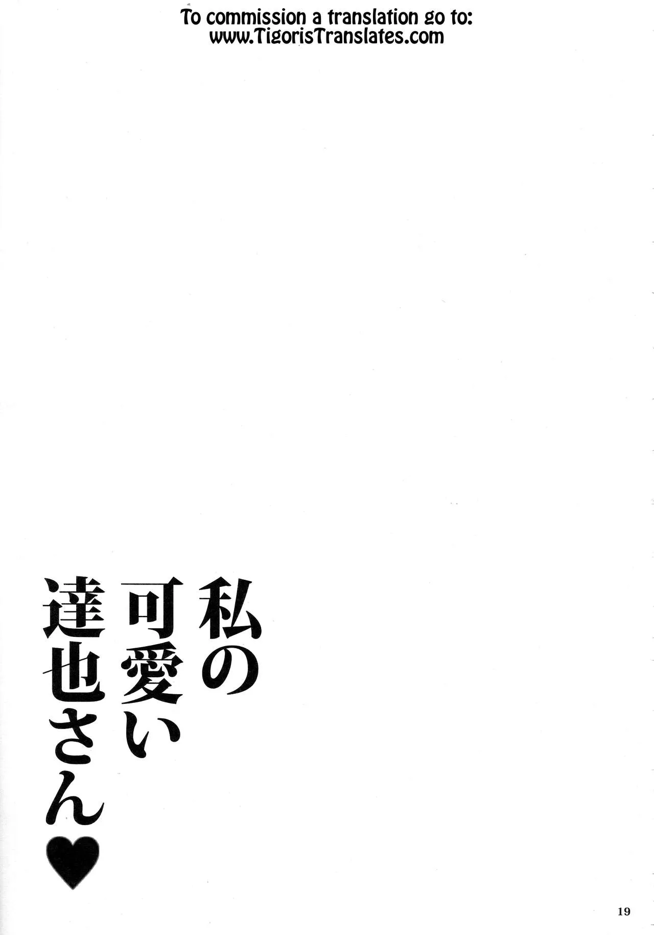 HentaiVN.net - Ảnh 21 - Tatsuya Dễ Thương Của Dì! (Mahouka Koukou no Rettousei) [Watashi no Kawaii Tatsuya-san; 私の可愛い達也さん (魔法科高校の劣等生)] - Chap 1