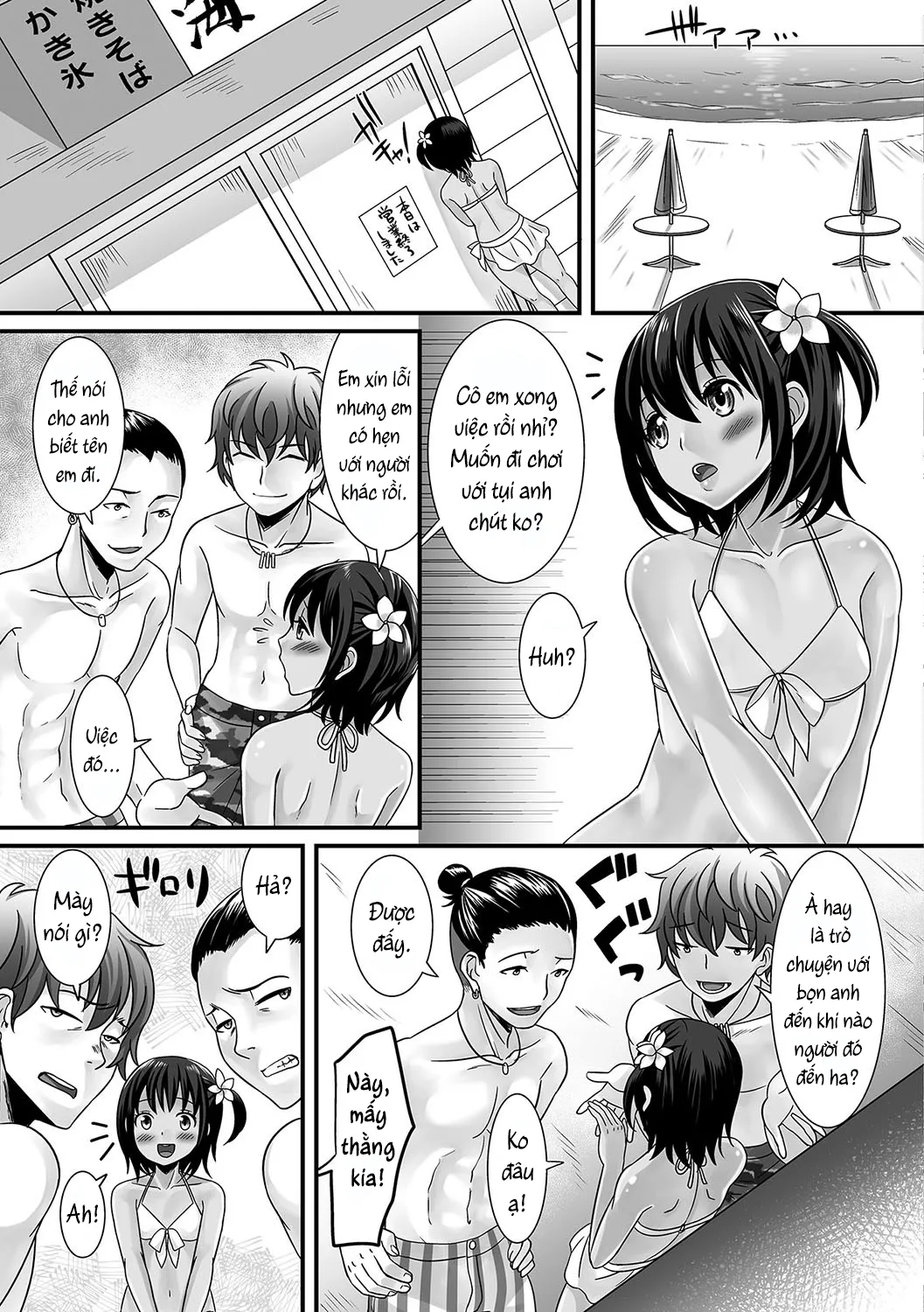 HentaiVN.net - Ảnh 5 - Umi to Hiyake no Omoide [海と日焼けの思い出 (月刊Web男の娘・れくしょんッ！] - Chap 1
