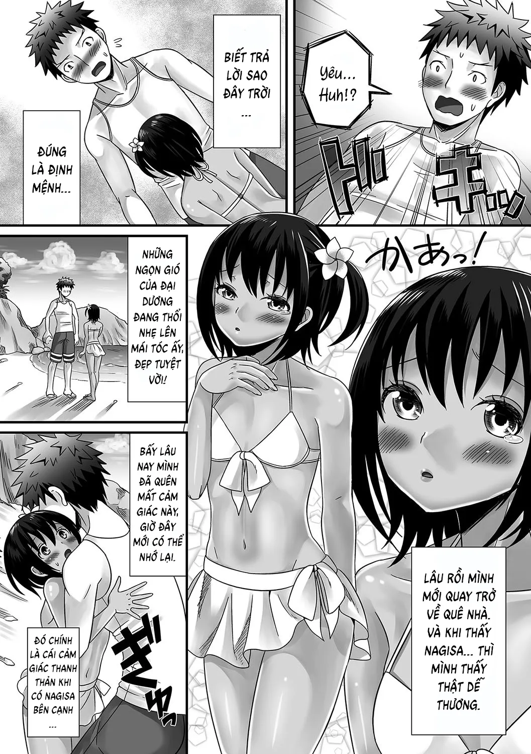 HentaiVN.net - Ảnh 8 - Umi to Hiyake no Omoide [海と日焼けの思い出 (月刊Web男の娘・れくしょんッ！] - Chap 1