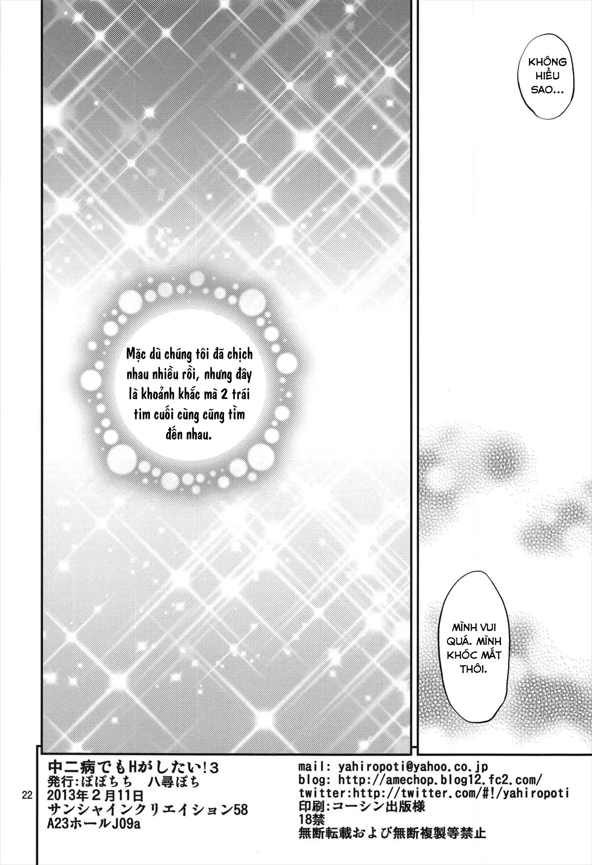 HentaiVN.net - Ảnh 22 - Chuunibyou demo H ga Shitai! 3 [(サンクリ58) [ぽぽちち (八尋ぽち)] 中二病でもHがしたい!3 (中二病でも恋がしたい!) [英訳]] - Chap 1