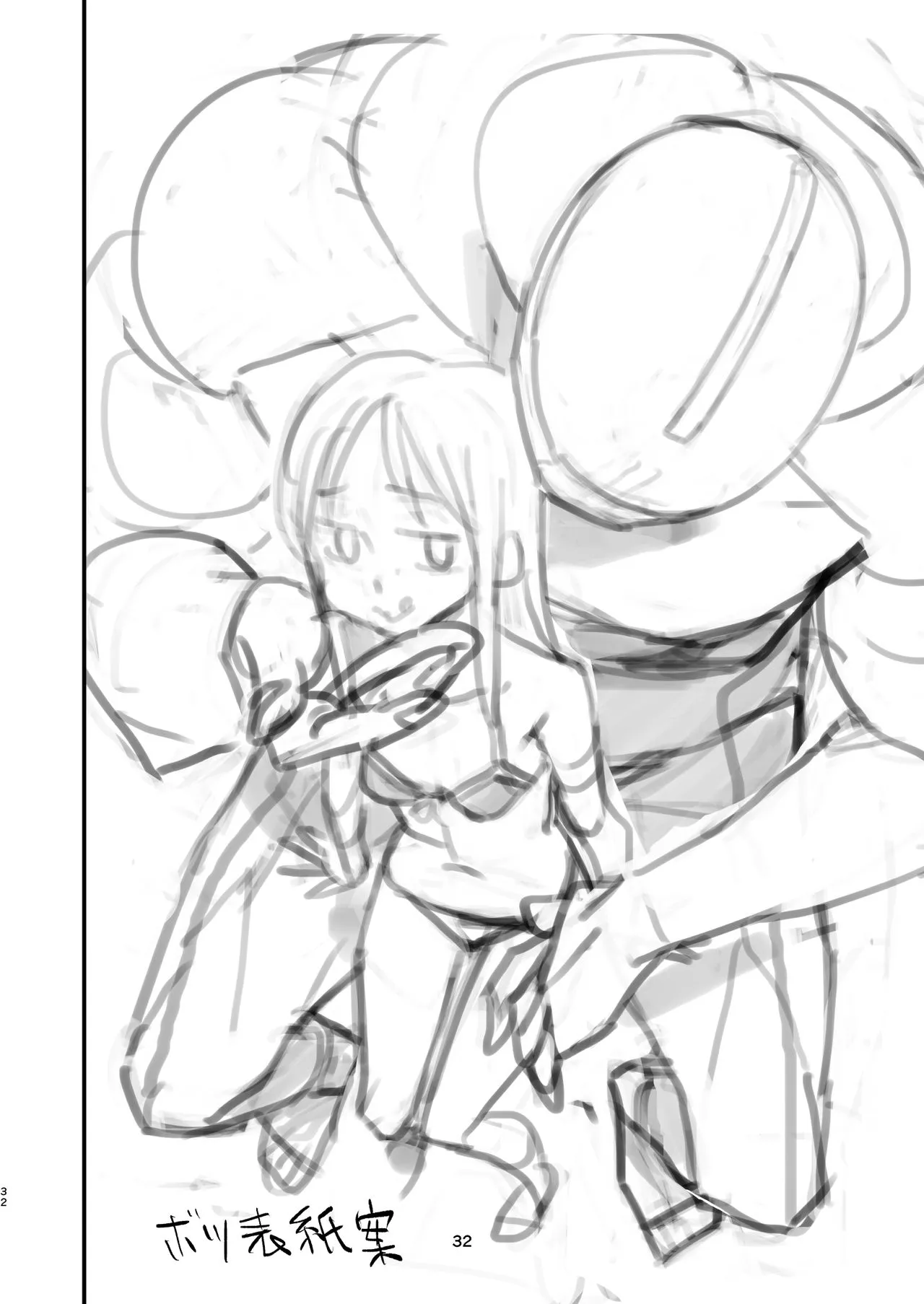 HentaiVN.net - Ảnh 9 - Người chồng Cyborg và Namamiyome. [Cyborg Otto to Namamiyome; Cyborg husband and Namamiyome] - Chap 3