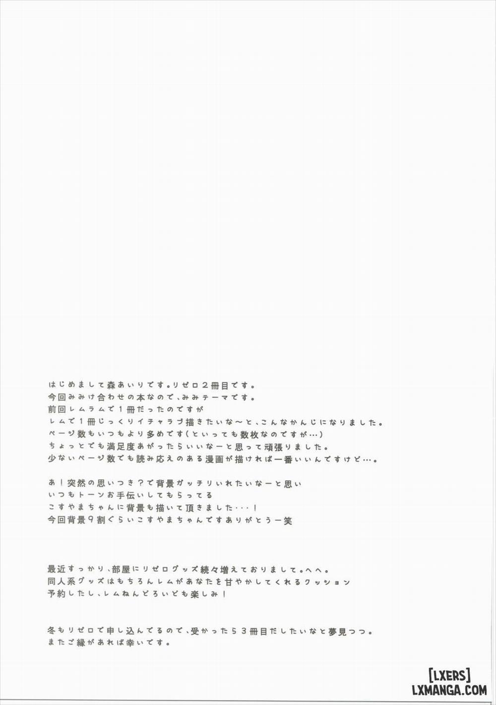 HentaiVN.net - Ảnh 24 - Rem Nyan wa Hatsujouki [Rem có đôi tai mèo ...3] - Chap 1