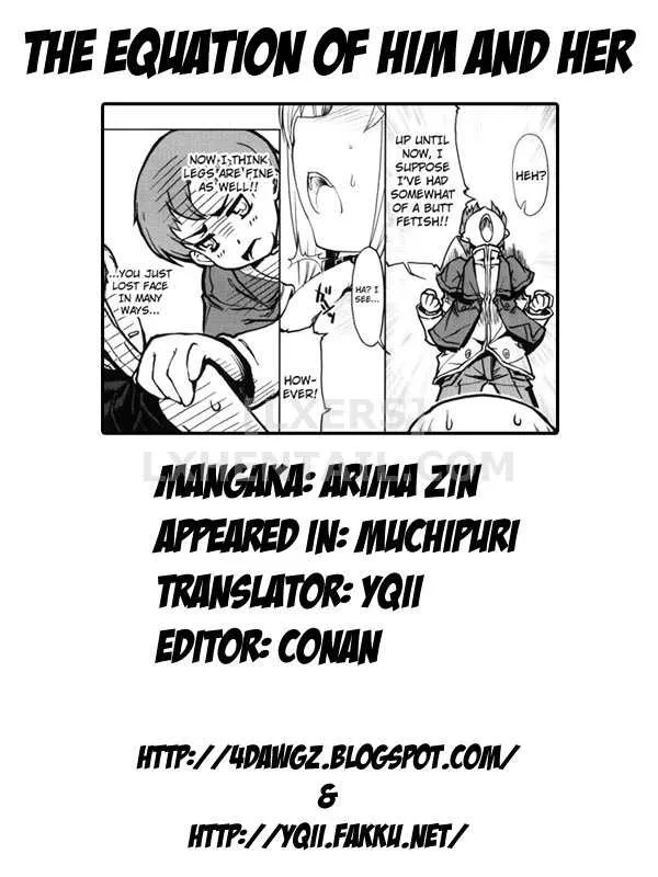 HentaiVN.net - Ảnh 4 - Muchipuri [Muchi Puri] - Chap 7