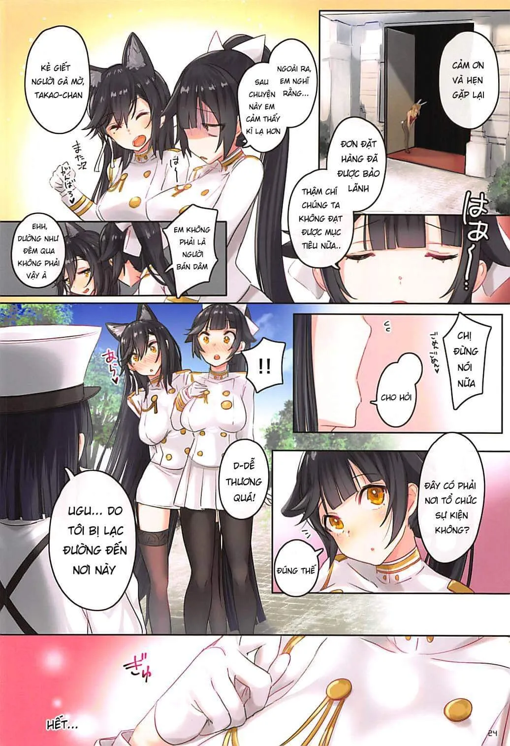 HentaiVN.net - Ảnh 24 - Honey Bunny Honey (Azur Lane) [Honey Bunny Honey (アズールレーン)] - Chap 1