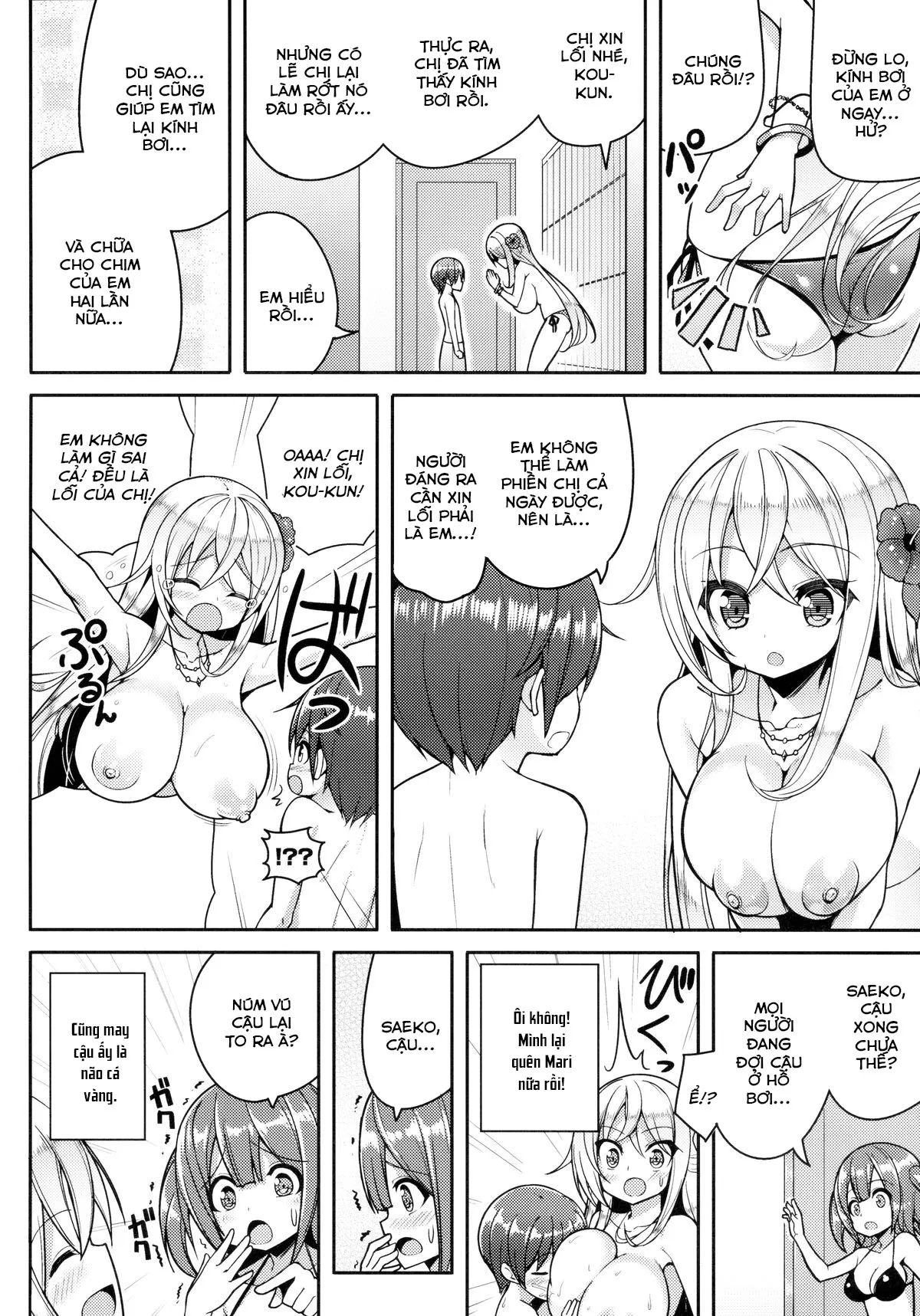 HentaiVN.net - Ảnh 24 - Chị gái sexy ở hồ bơi [Ikenai Bikini no Oneesan ; いけないビキニのおねーさん] - Chap 1