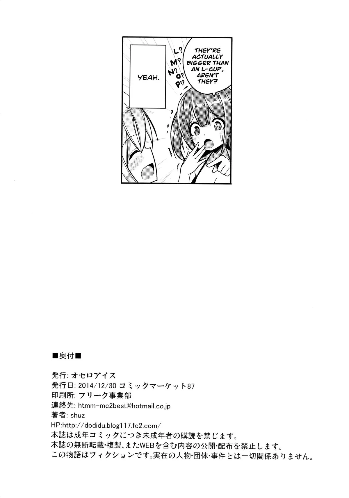 HentaiVN.net - Ảnh 26 - Chị gái sexy ở hồ bơi [Ikenai Bikini no Oneesan ; いけないビキニのおねーさん] - Chap 1