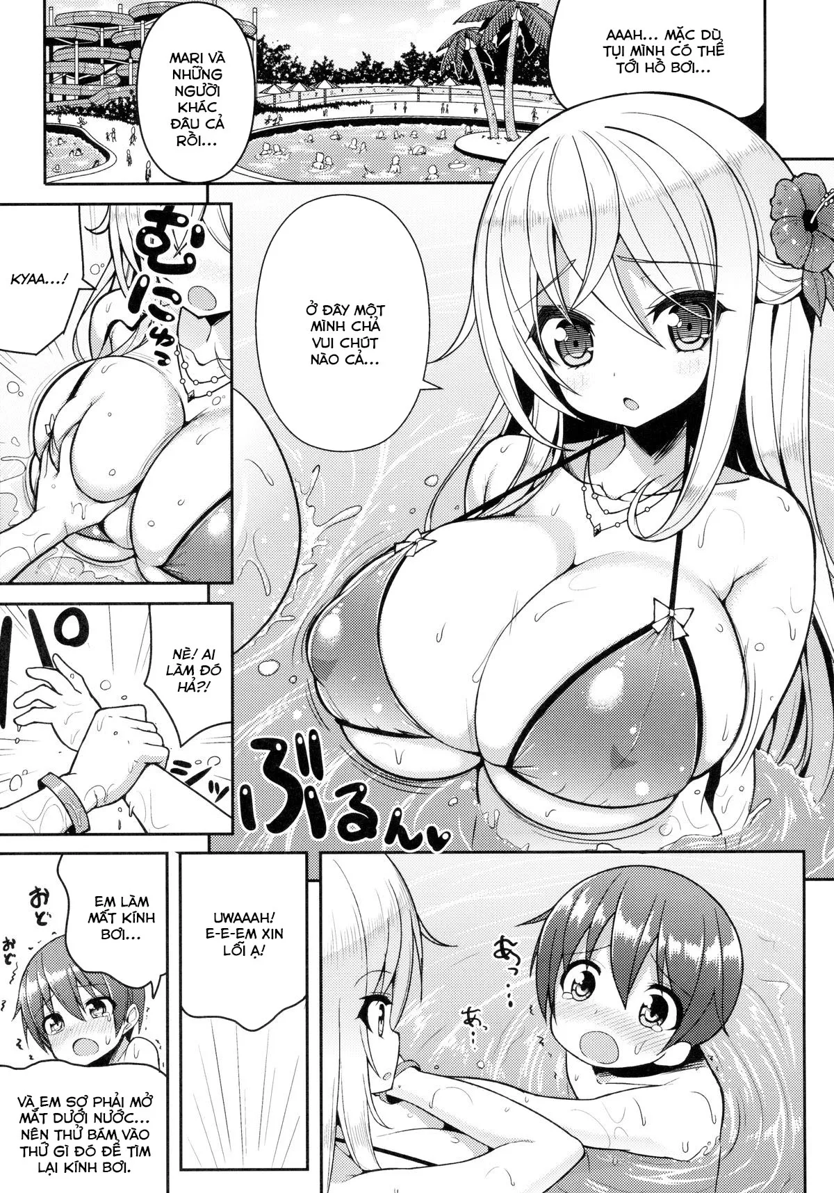 HentaiVN.net - Ảnh 5 - Chị gái sexy ở hồ bơi [Ikenai Bikini no Oneesan ; いけないビキニのおねーさん] - Chap 1