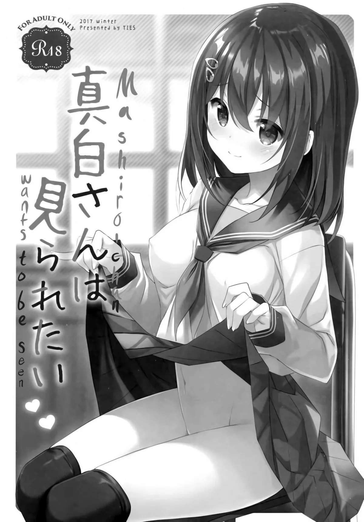 HentaiVN.net - Ảnh 3 - Mashiro-san wa Miraretai [Mashiro-san Wants to be Seen] - Chap 1