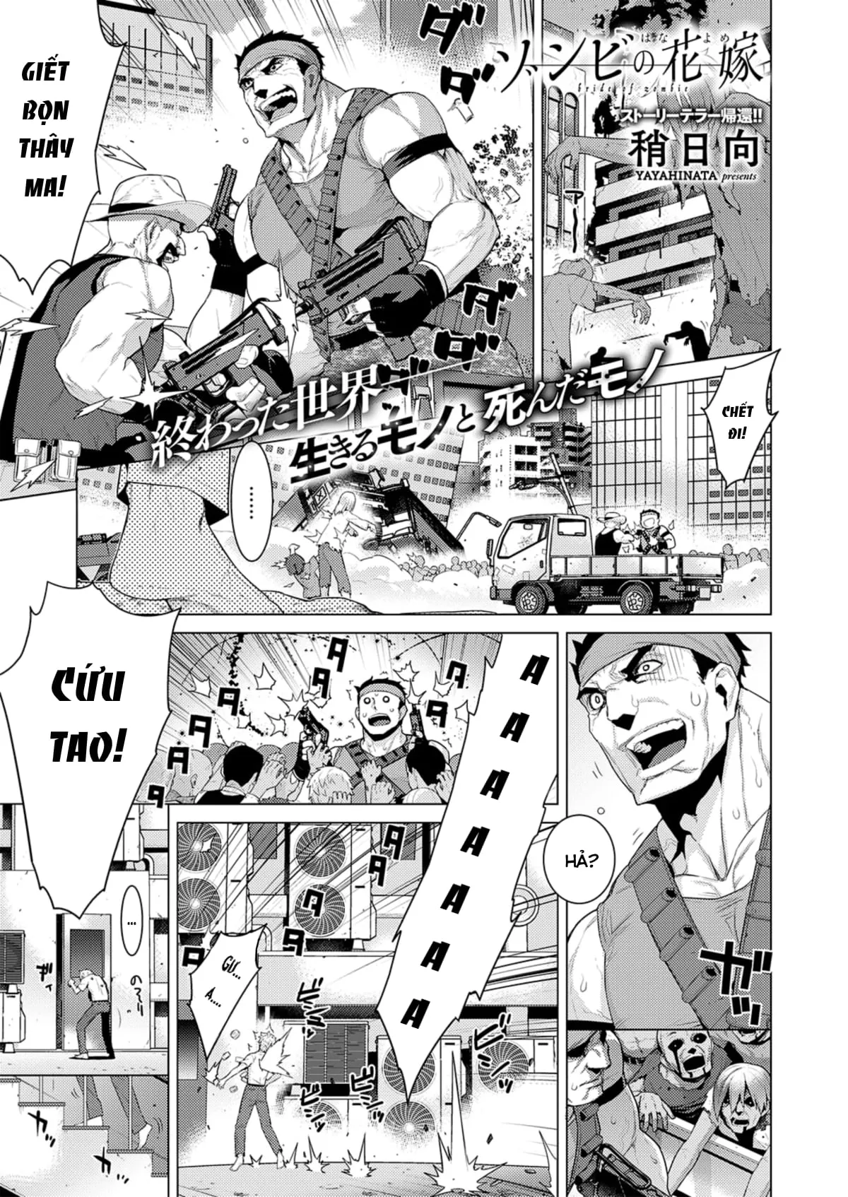HentaiVN.net - Ảnh 3 - Zombie No Hanayome [The Bride Of Zombie] - Chap 1